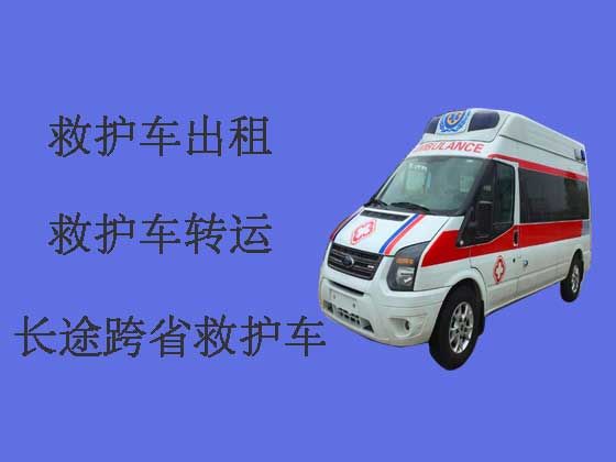 武夷山120救护车出租-长途救护车